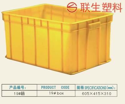 生產(chǎn)廠家聯(lián)生供應(yīng)14號(hào)塑料箱 塑料周轉(zhuǎn)箱 多用箱 零件箱 儲(chǔ)物箱 物流周轉(zhuǎn)箱 蔬菜水果箱大量現(xiàn)貨 批發(fā)零售圖片_高清圖_細(xì)節(jié)圖-佛山市南海區(qū)獅山聯(lián)生塑料五金廠