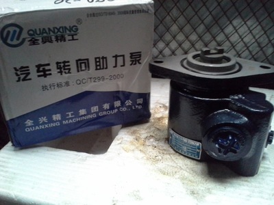 長(zhǎng)期供應(yīng)全興6M280-20及其他車型轉(zhuǎn)向助力葉片泵，專業(yè)配件供應(yīng)商