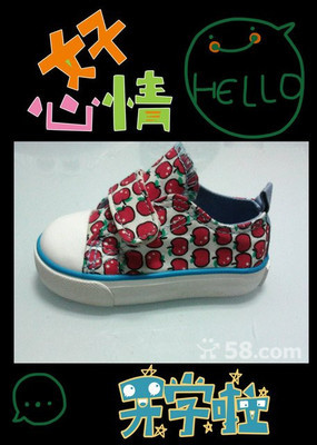 優質童鞋批發零售 回力、環球、大博文品牌超低價供應